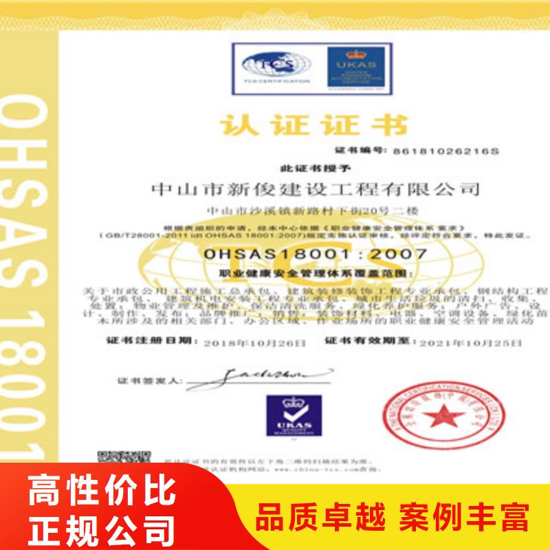 ISO9001质量管理体系认证好评度高