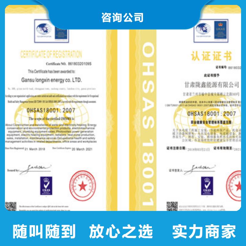 ISO9001质量管理体系认证好评度高