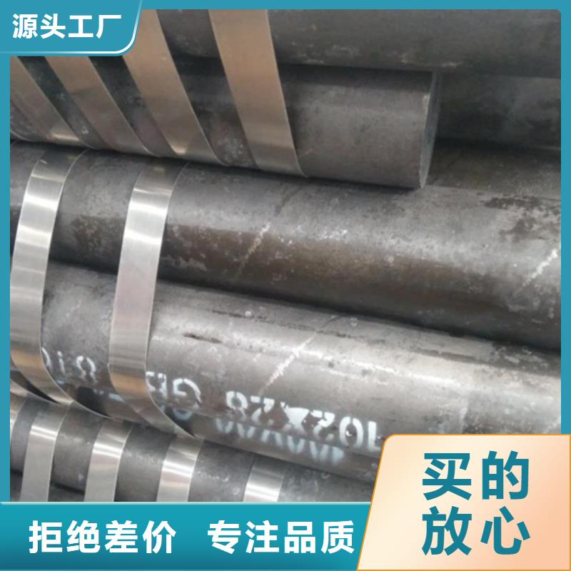 无缝钢管精轧管使用方法