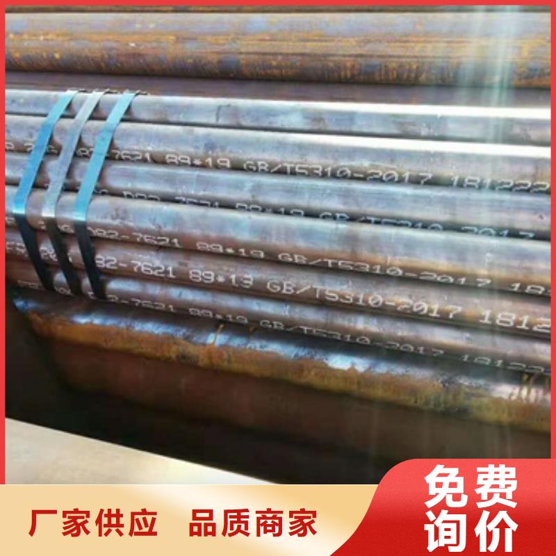 无缝钢管_Q355D工字钢品质保障价格合理