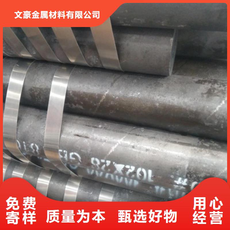 无缝钢管GB5310高压锅炉管买的放心