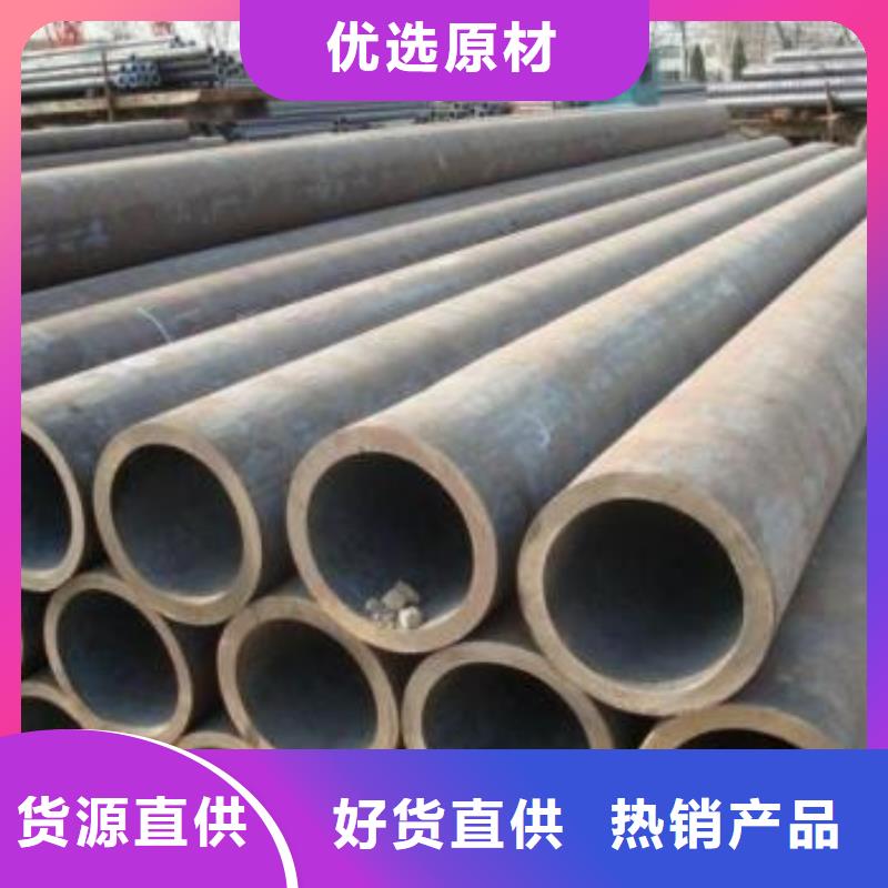 无缝钢管精轧管使用方法