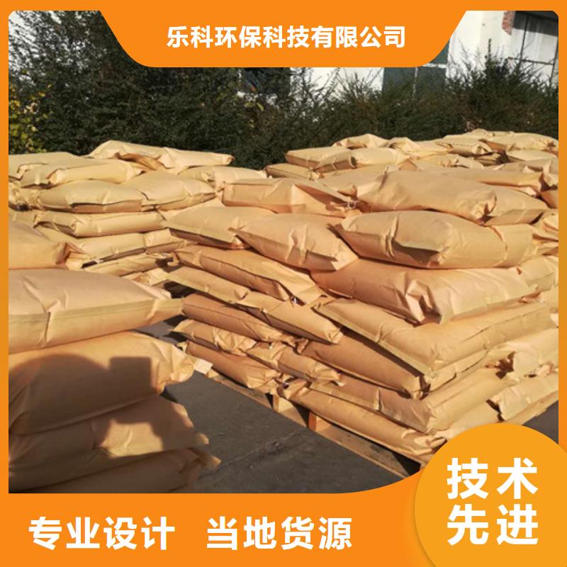 【聚丙烯酰胺】氧化镁好货采购