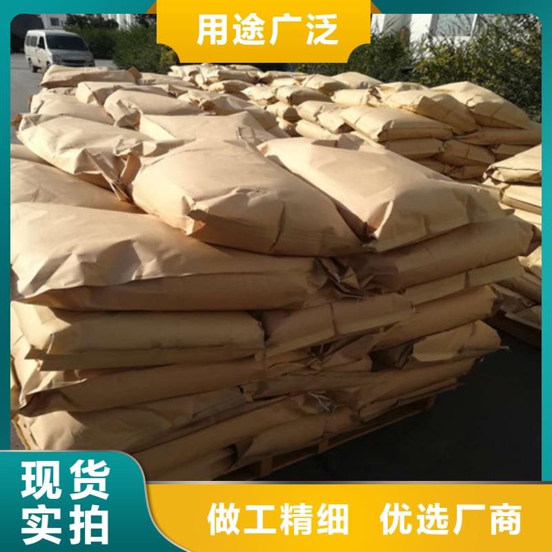 【聚丙烯酰胺】氧化镁好货采购