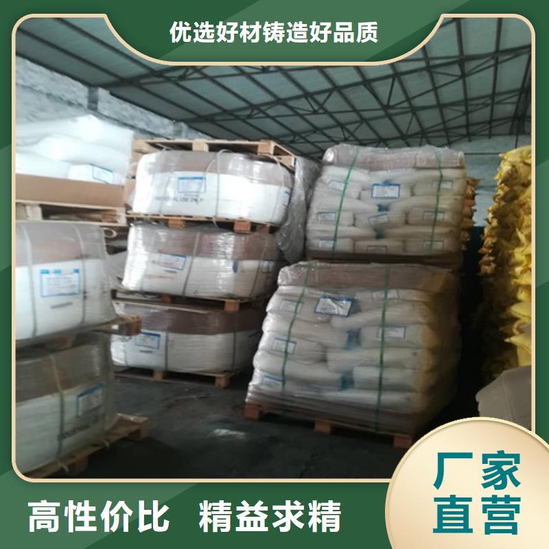 聚丙烯酰胺氯化镁一站式厂家