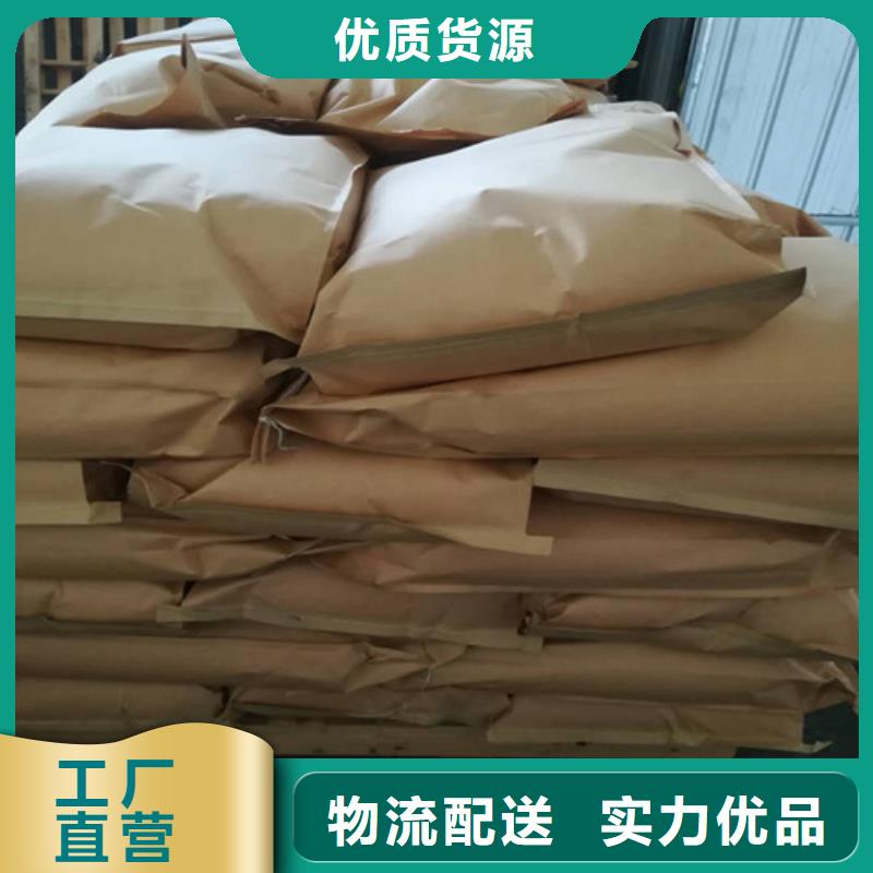 【聚丙烯酰胺】污水处理聚丙烯酰胺行业优选