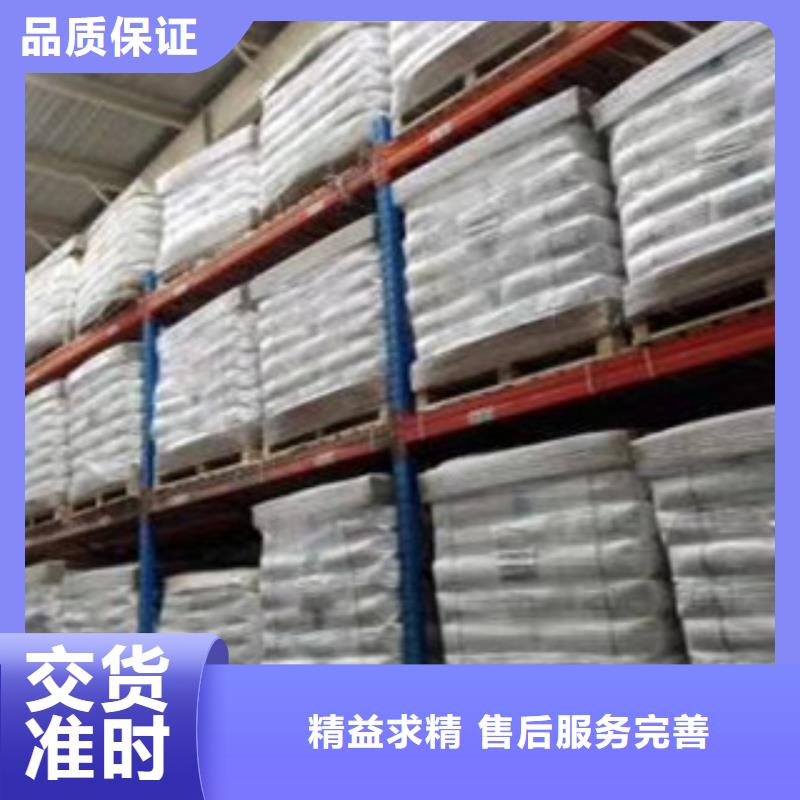 聚丙烯酰胺污水处理聚丙烯酰胺今日新品