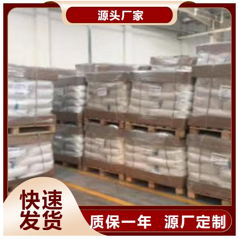 聚丙烯酰胺真材实料诚信经营