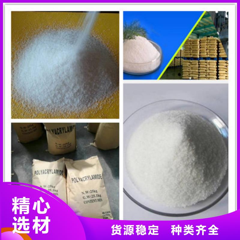 聚丙烯酰胺阻垢剂定制速度快工期短
