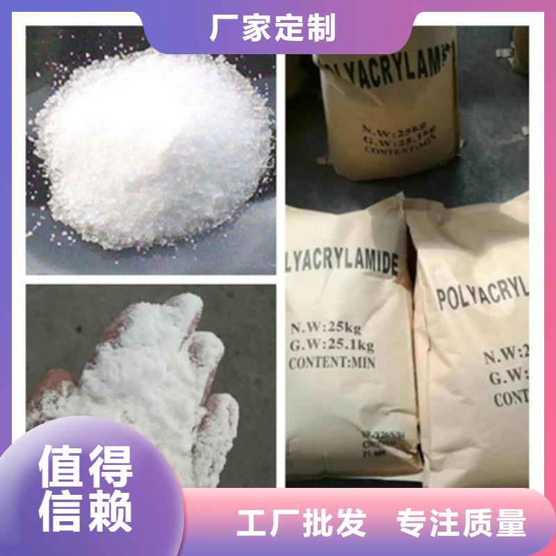 聚丙烯酰胺今年新款