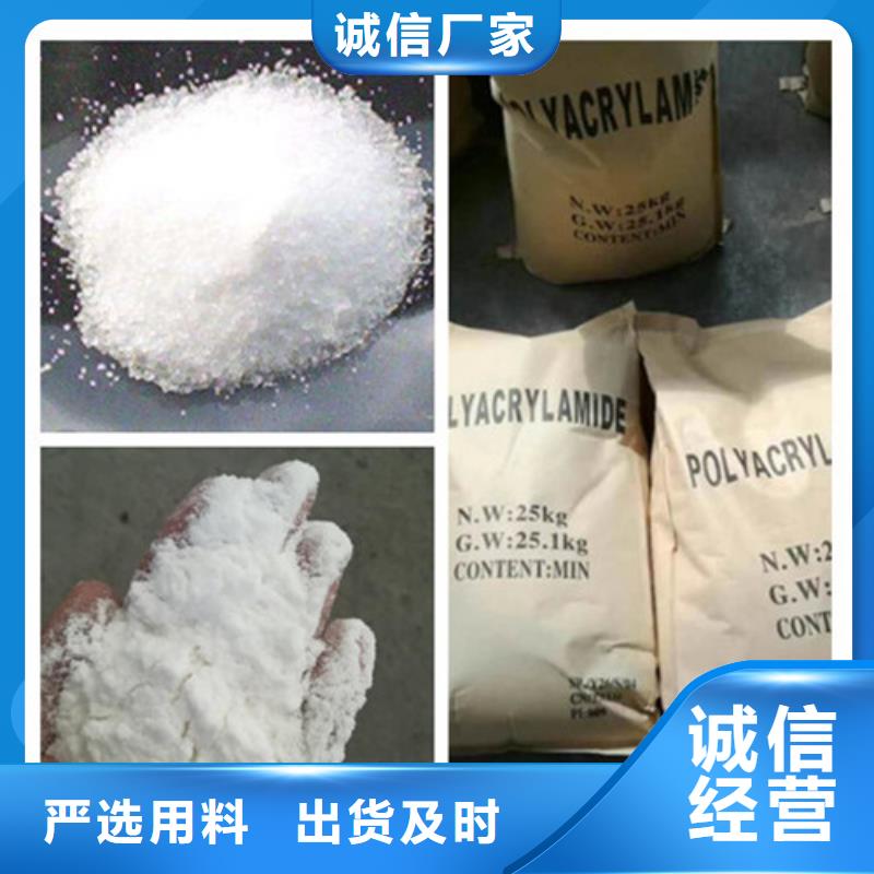 聚丙烯酰胺阻垢剂定制速度快工期短