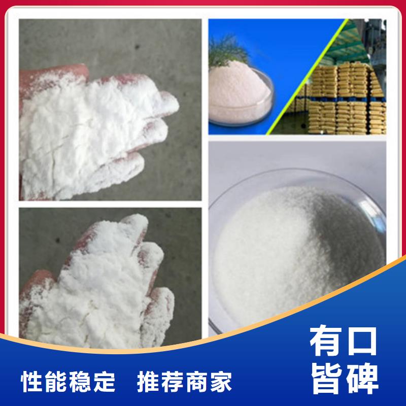 聚丙烯酰胺氧化镁厂家十分靠谱