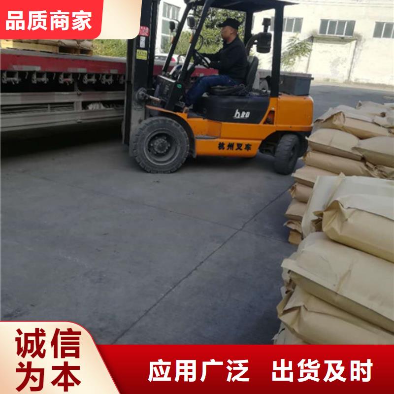 【聚丙烯酰胺】污水处理聚丙烯酰胺行业优选
