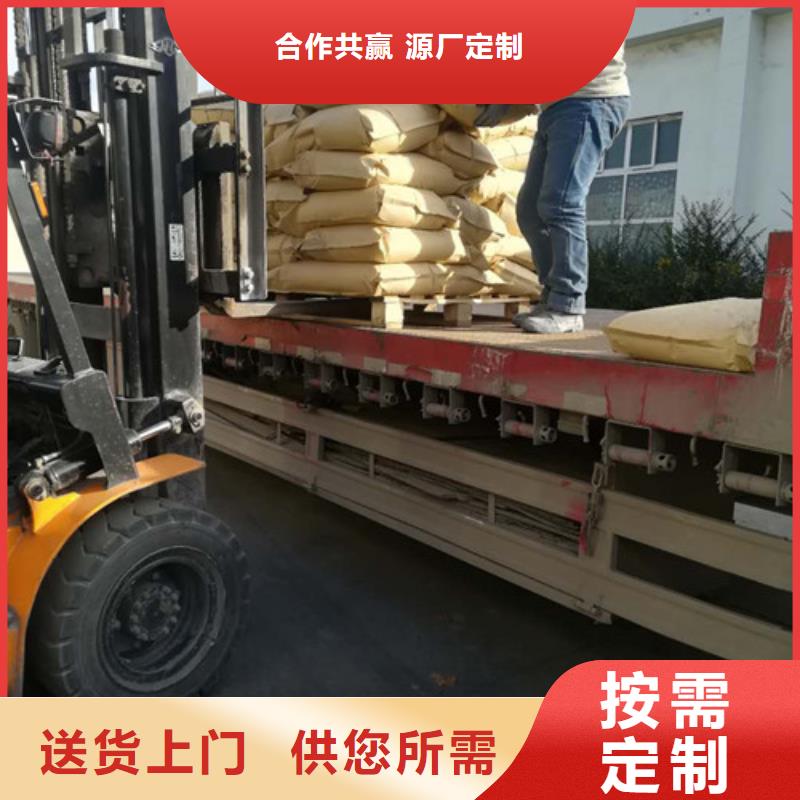 【聚丙烯酰胺】氧化镁产地货源