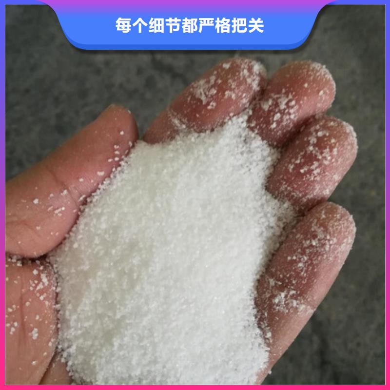聚丙烯酰胺好货采购