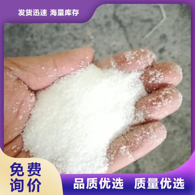 聚丙烯酰胺【氧化镁】交货准时