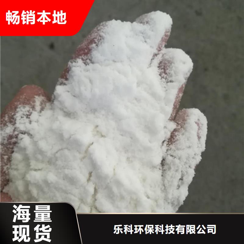 【聚丙烯酰胺】氧化镁好货采购