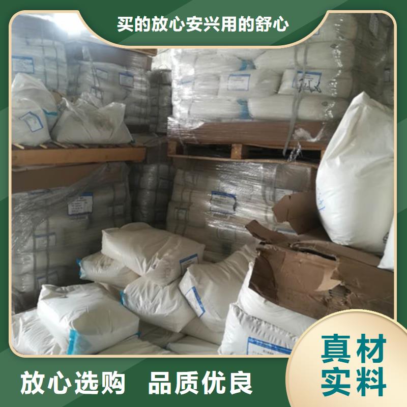 聚丙烯酰胺【氧化镁】交货准时
