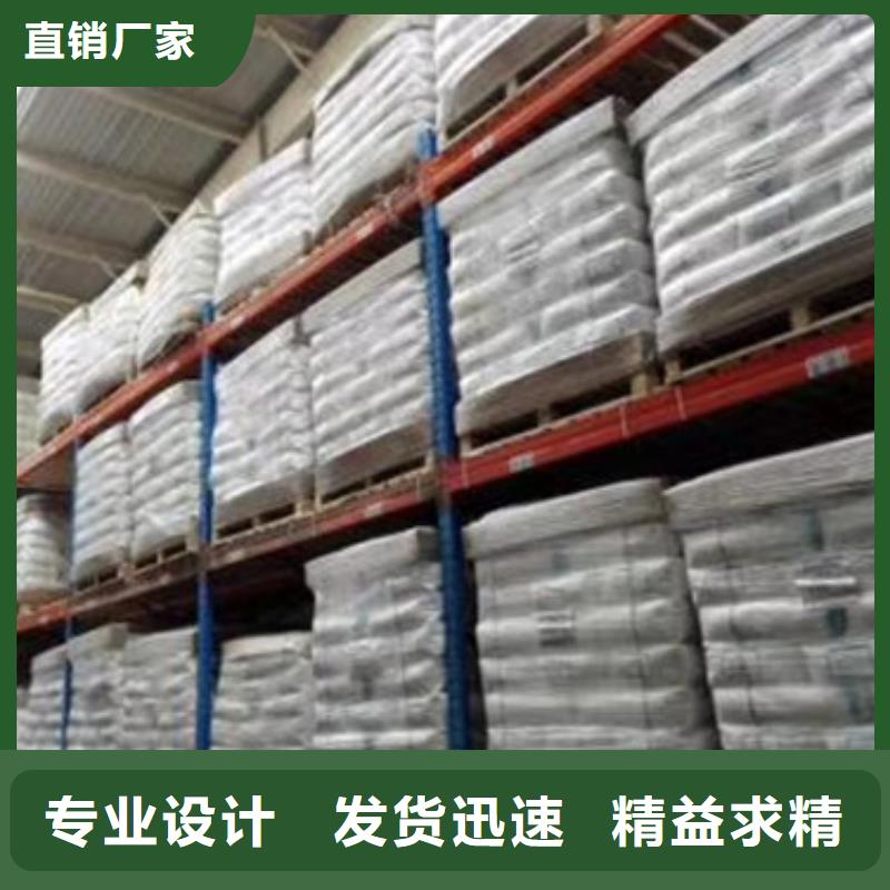 聚丙烯酰胺氯化镁一站式厂家