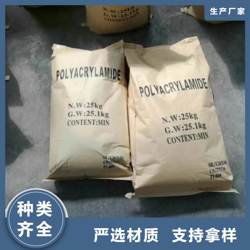 聚丙烯酰胺活性炭品质值得信赖