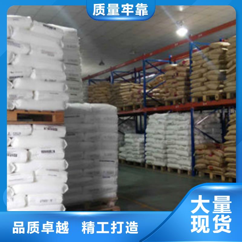 【聚丙烯酰胺】氧化镁好货采购
