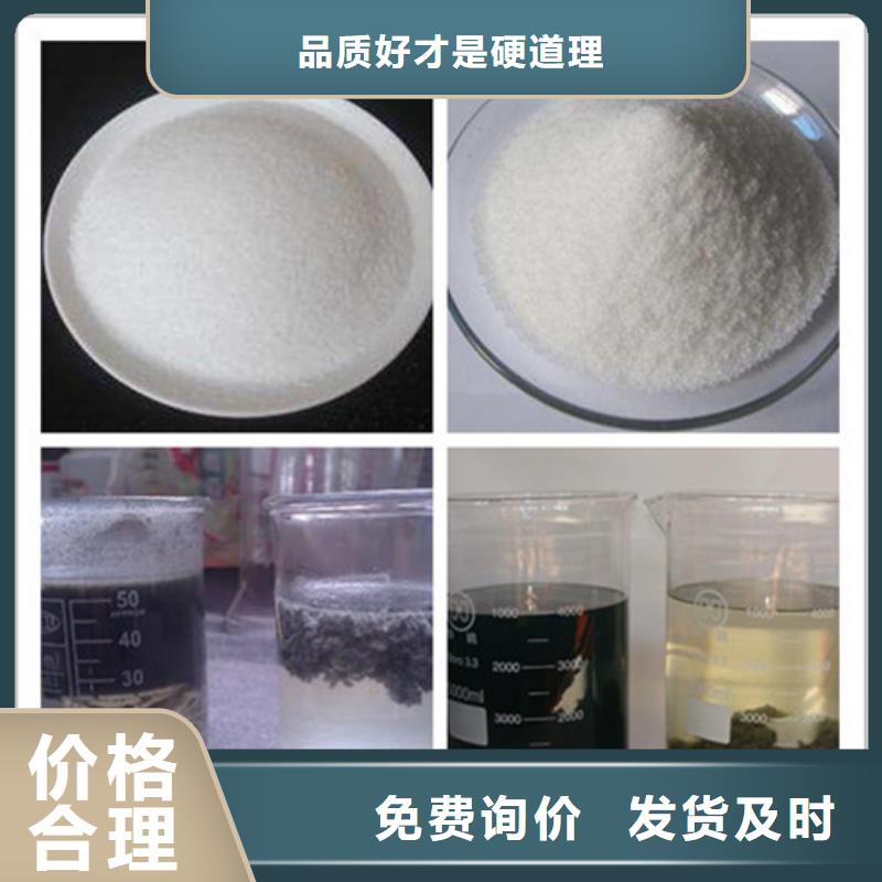聚丙烯酰胺活性炭品质值得信赖