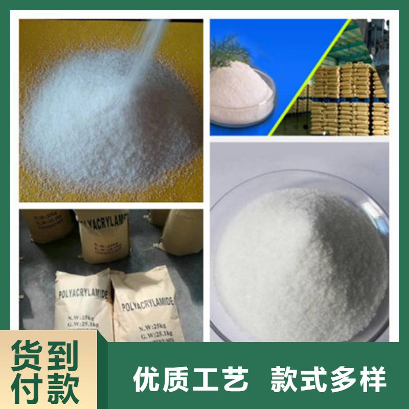 聚丙烯酰胺活性炭品质值得信赖