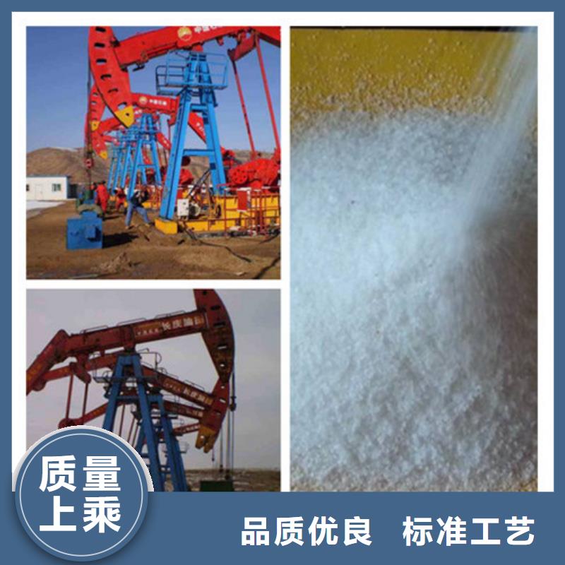 聚丙烯酰胺污水处理聚丙烯酰胺今日新品