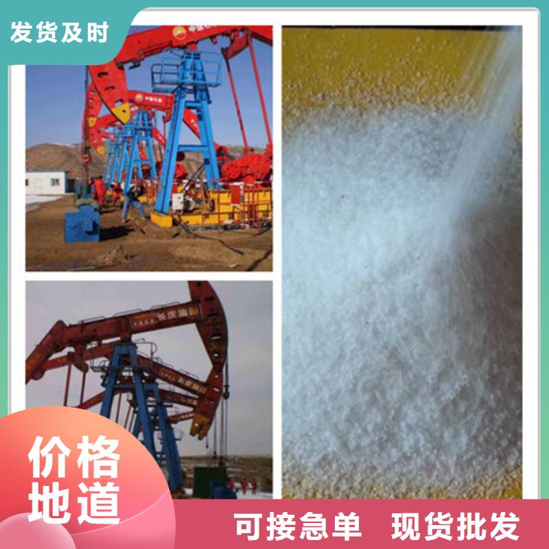聚丙烯酰胺真材实料诚信经营