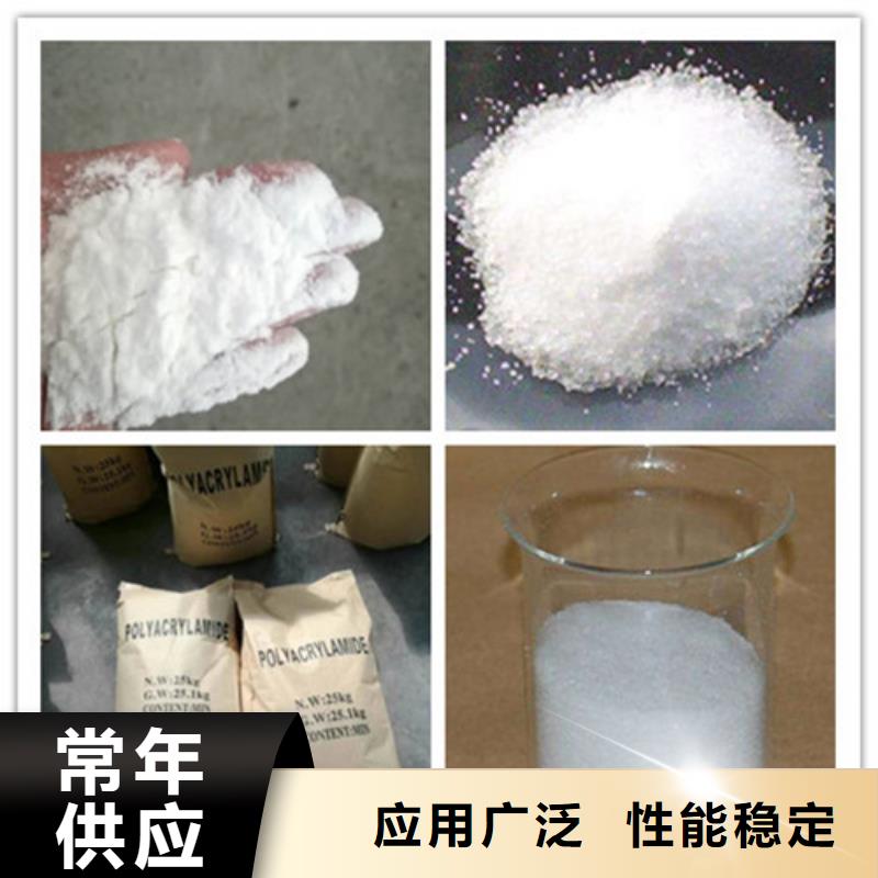 聚丙烯酰胺活性炭品质值得信赖