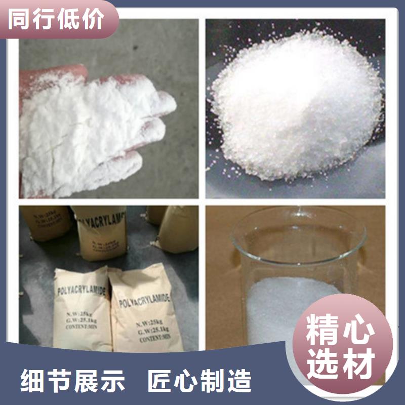 聚丙烯酰胺今年新款