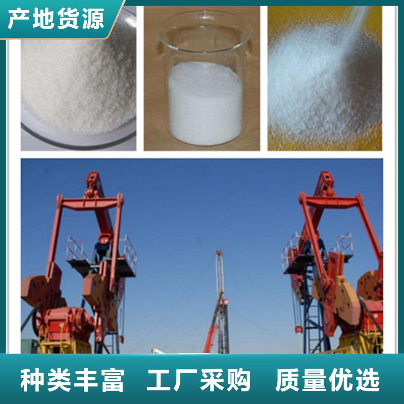 聚丙烯酰胺阻垢剂定制速度快工期短