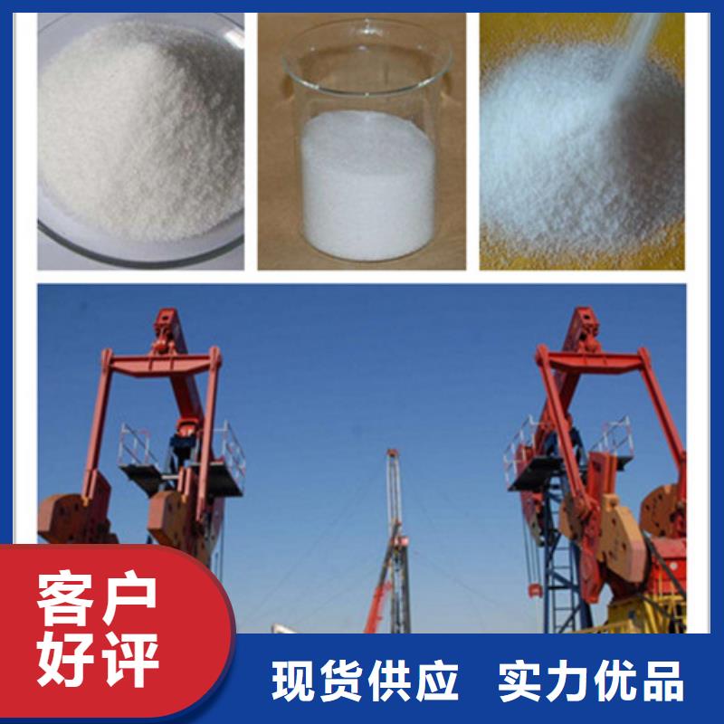 聚丙烯酰胺【氧化镁】交货准时