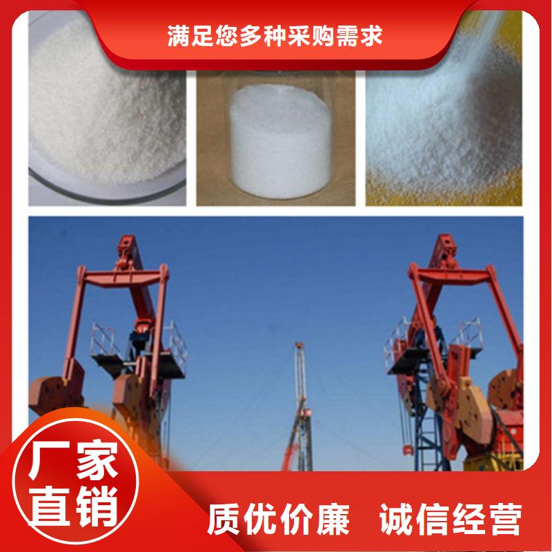 聚丙烯酰胺今年新款
