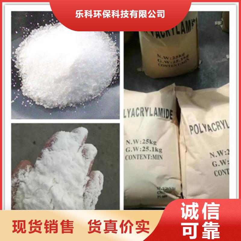聚丙烯酰胺阻垢剂定制速度快工期短