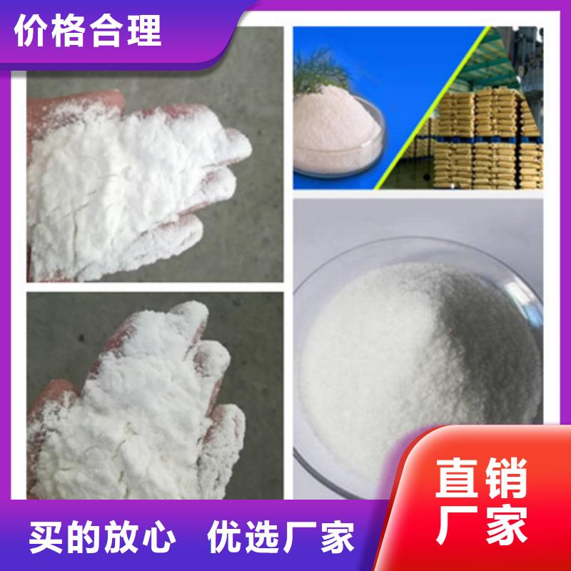 聚丙烯酰胺今年新款