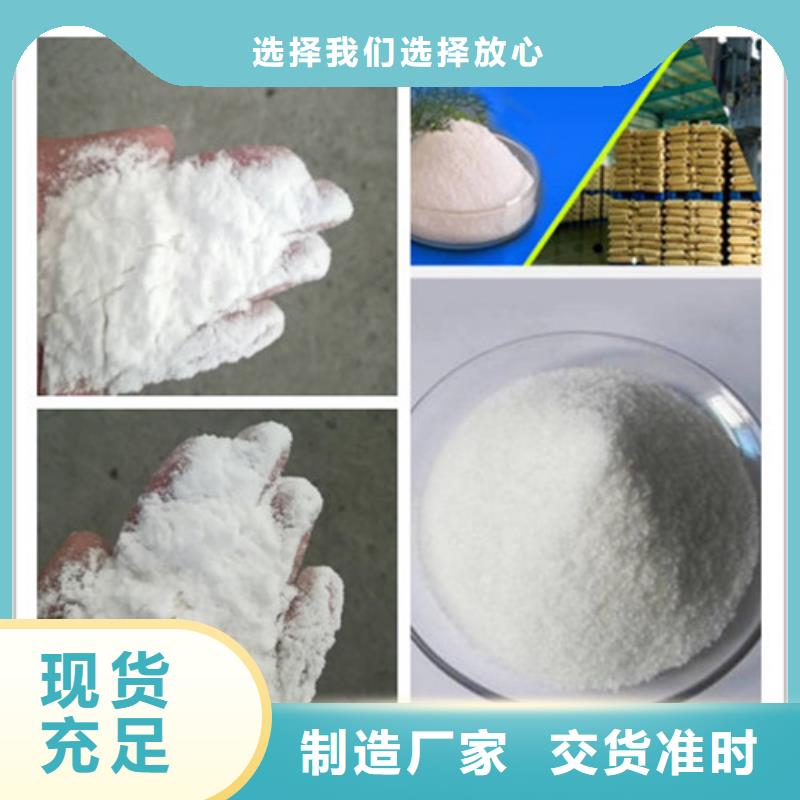 【聚丙烯酰胺】氧化镁好货采购