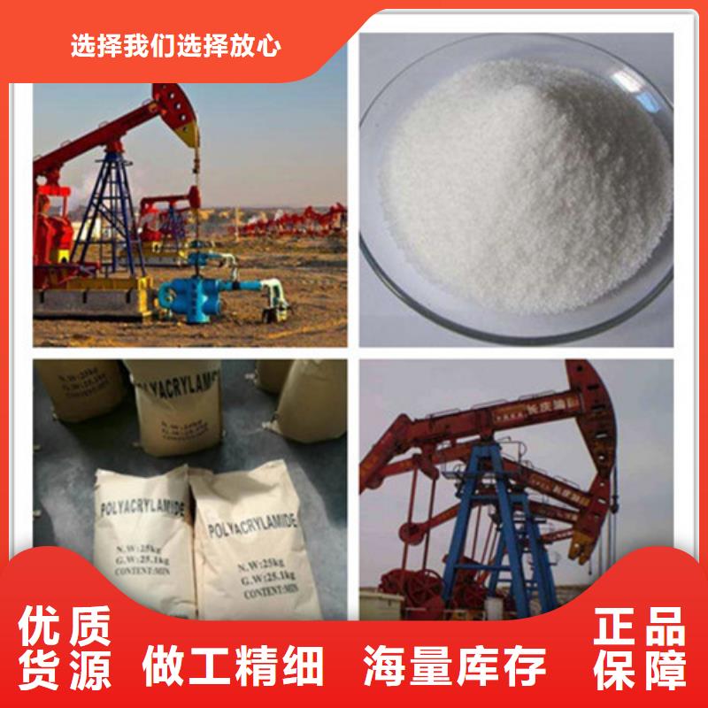 聚丙烯酰胺今年新款