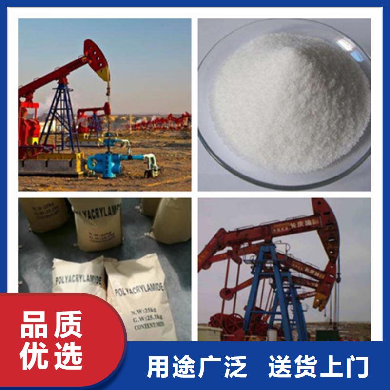 聚丙烯酰胺污水处理聚丙烯酰胺今日新品