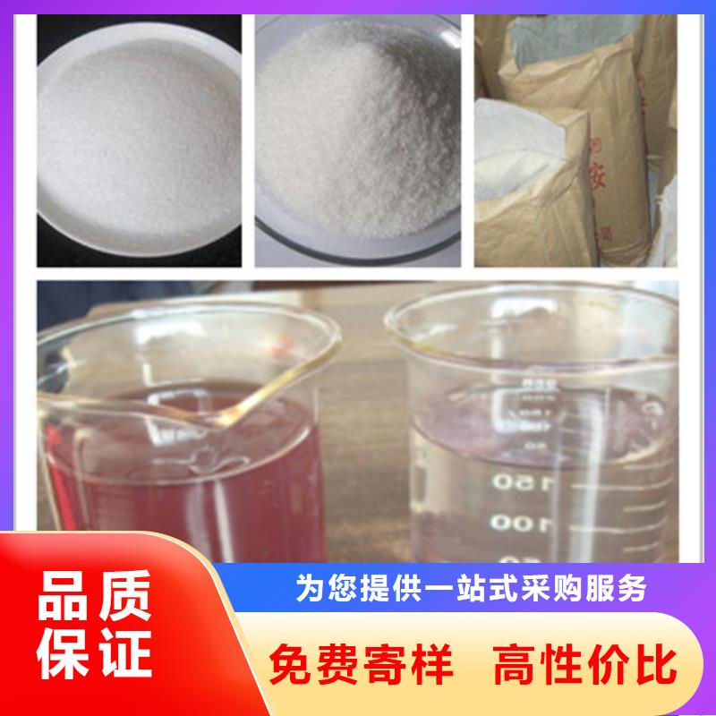 聚丙烯酰胺污水处理聚丙烯酰胺今日新品