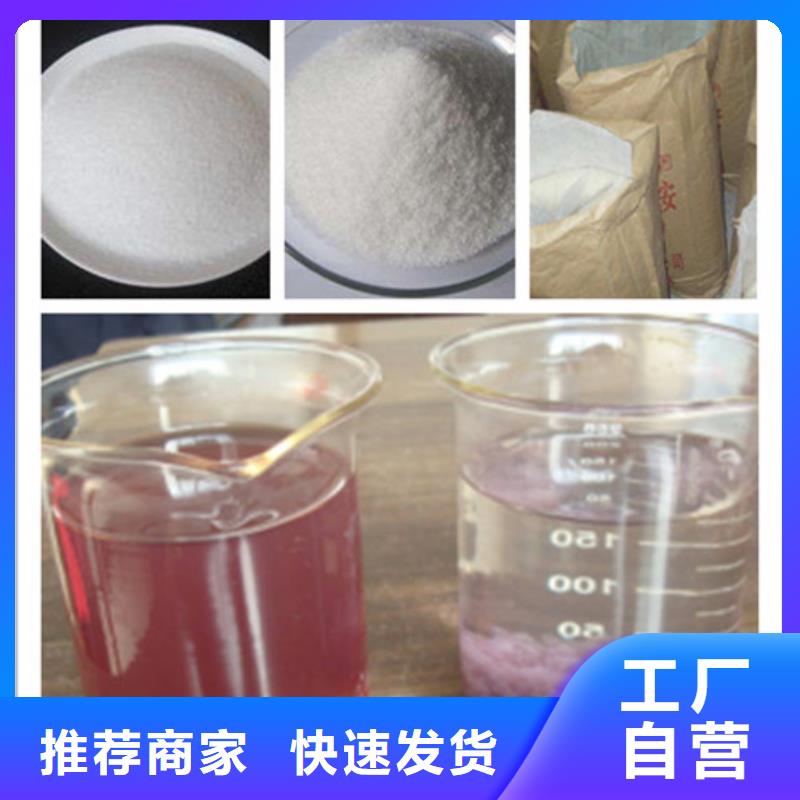 聚丙烯酰胺今年新款