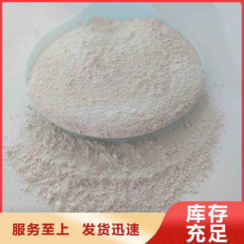  氧化镁实力厂商