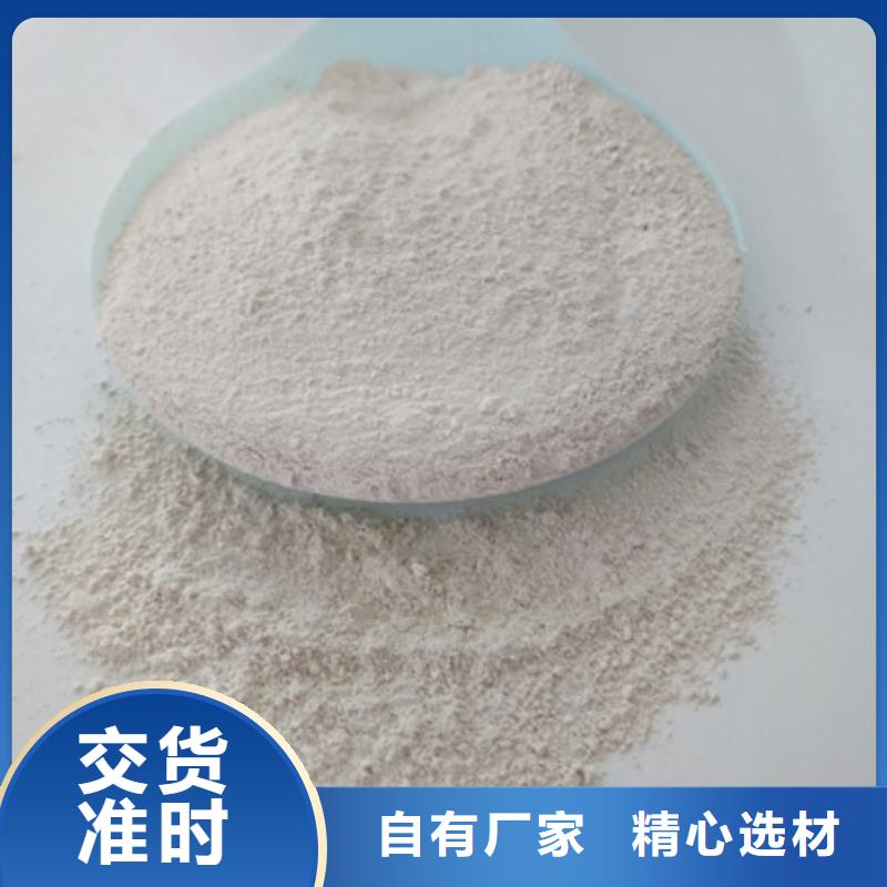 氧化镁来电咨询