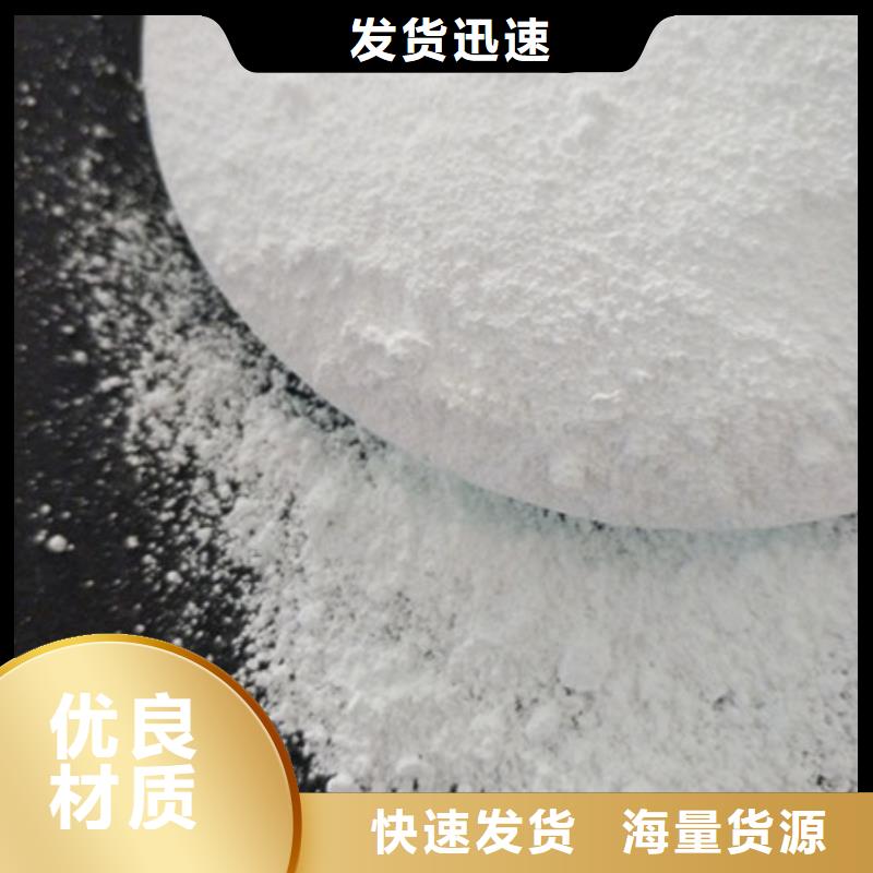 【氧化镁_污水处理聚丙烯酰胺大库存无缺货危机】