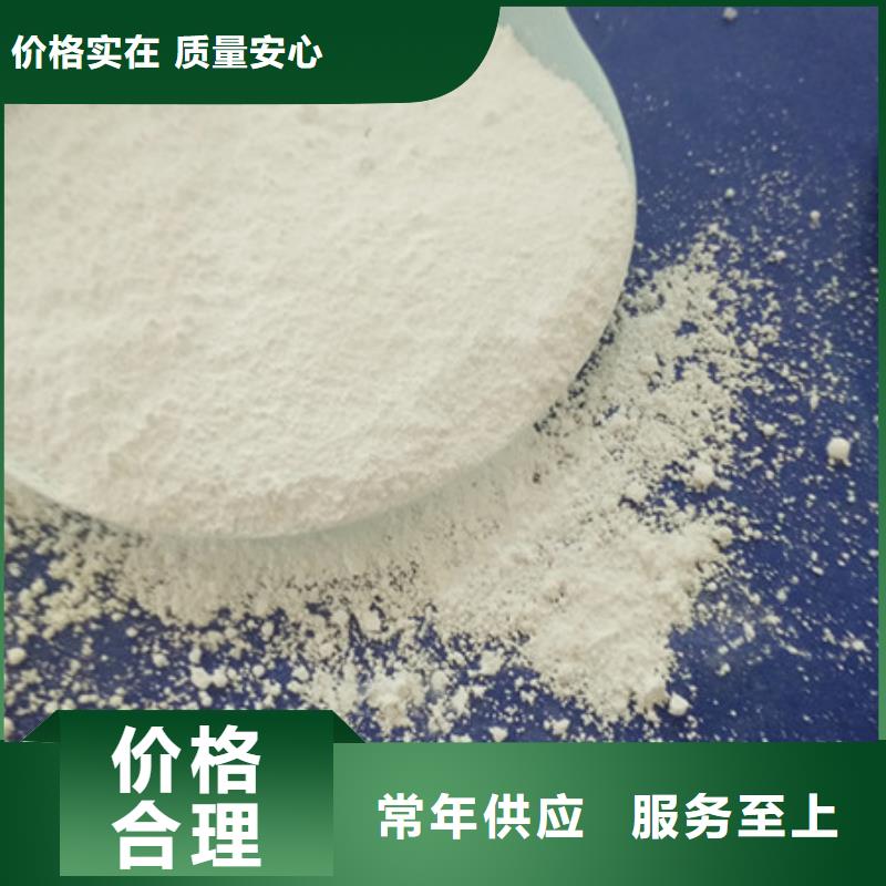 氧化镁聚丙烯酰胺货源直供