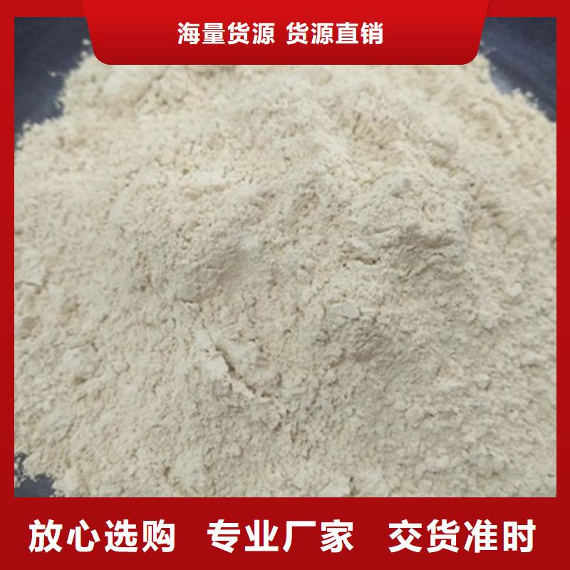 氧化镁醋酸钠服务周到