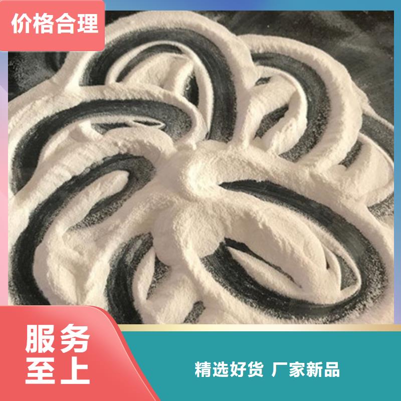 【氧化镁_污水处理聚丙烯酰胺大库存无缺货危机】