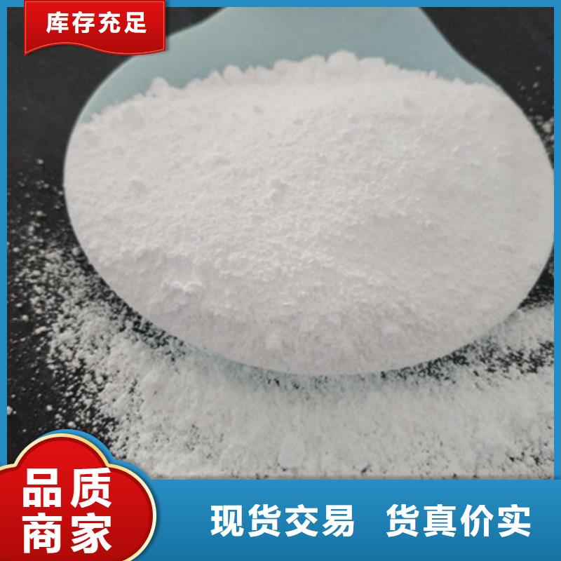 氧化镁订制批发
