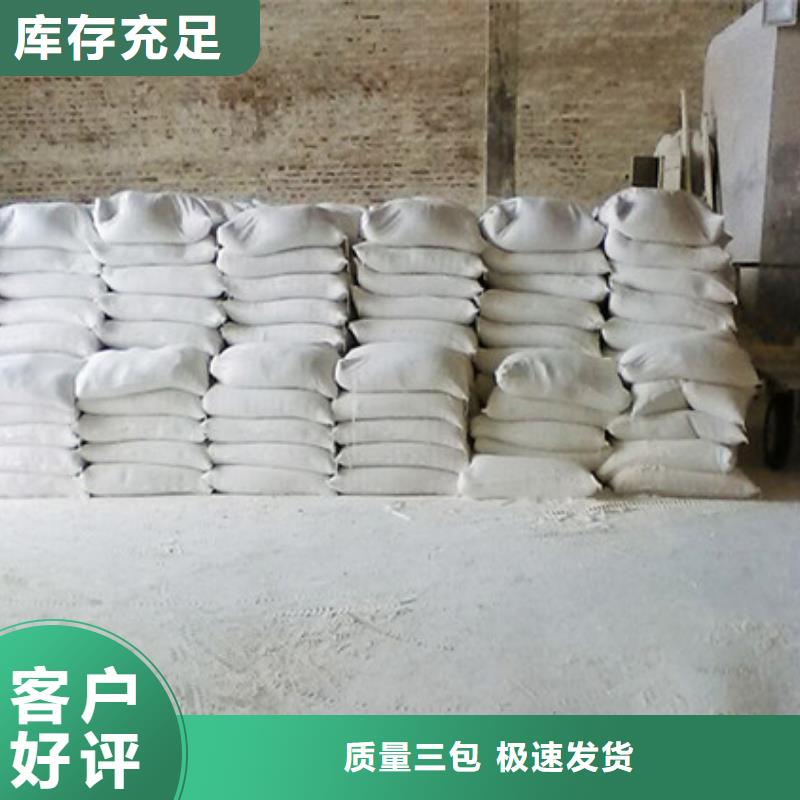 氧化镁_活性炭一致好评产品