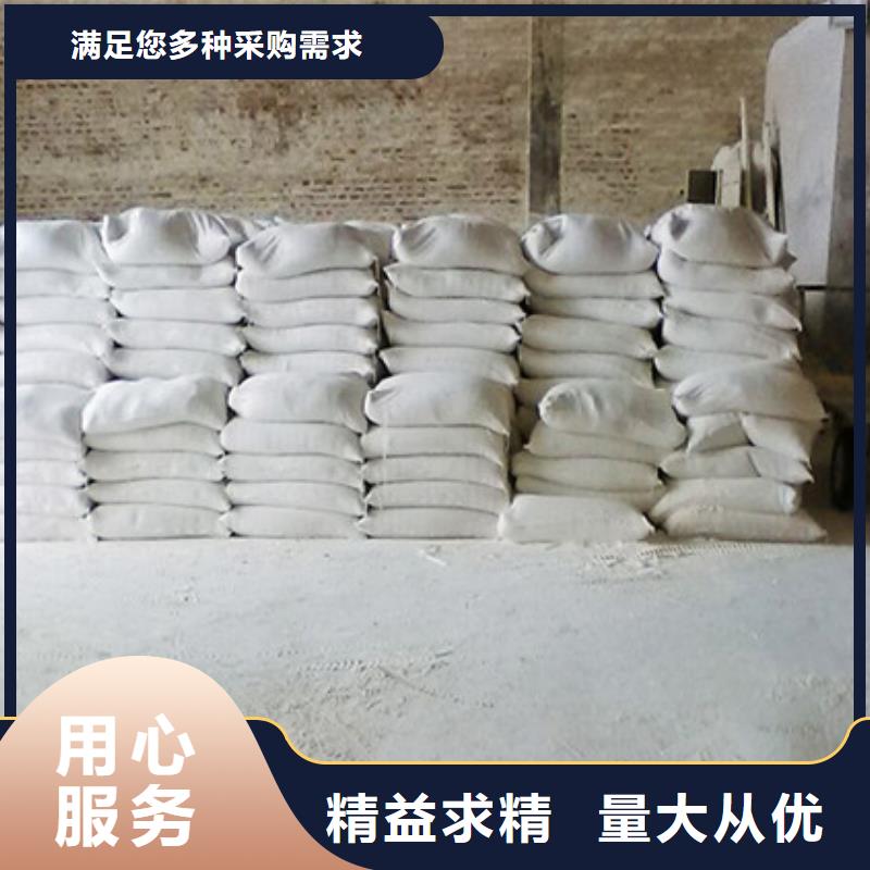 氧化镁-聚丙烯酰胺专注品质